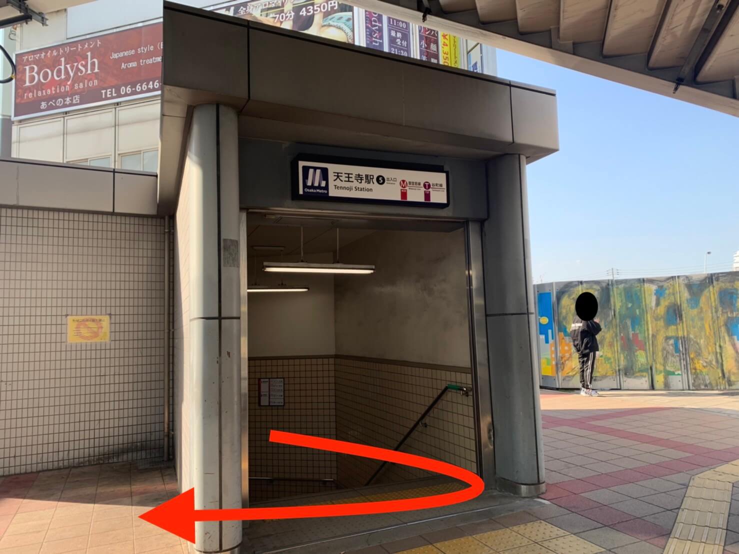 天王寺道案内画像1-4