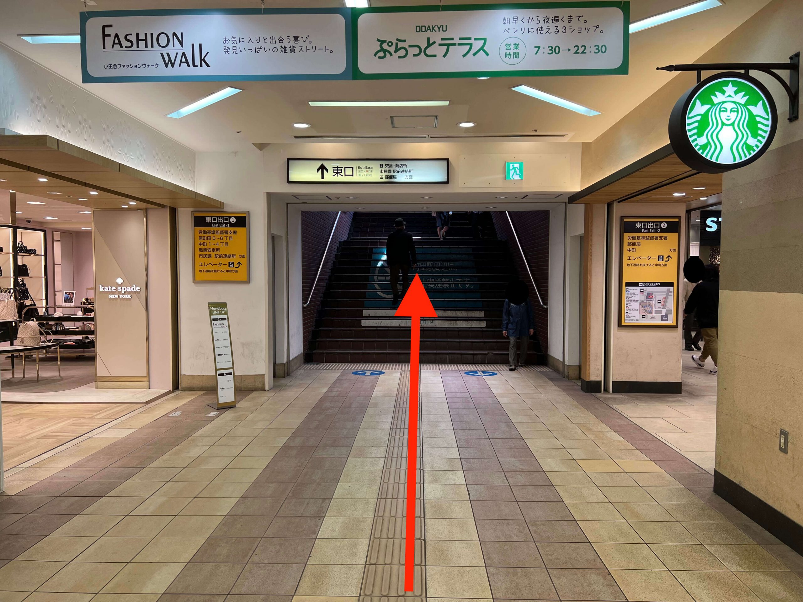 小田急町田３