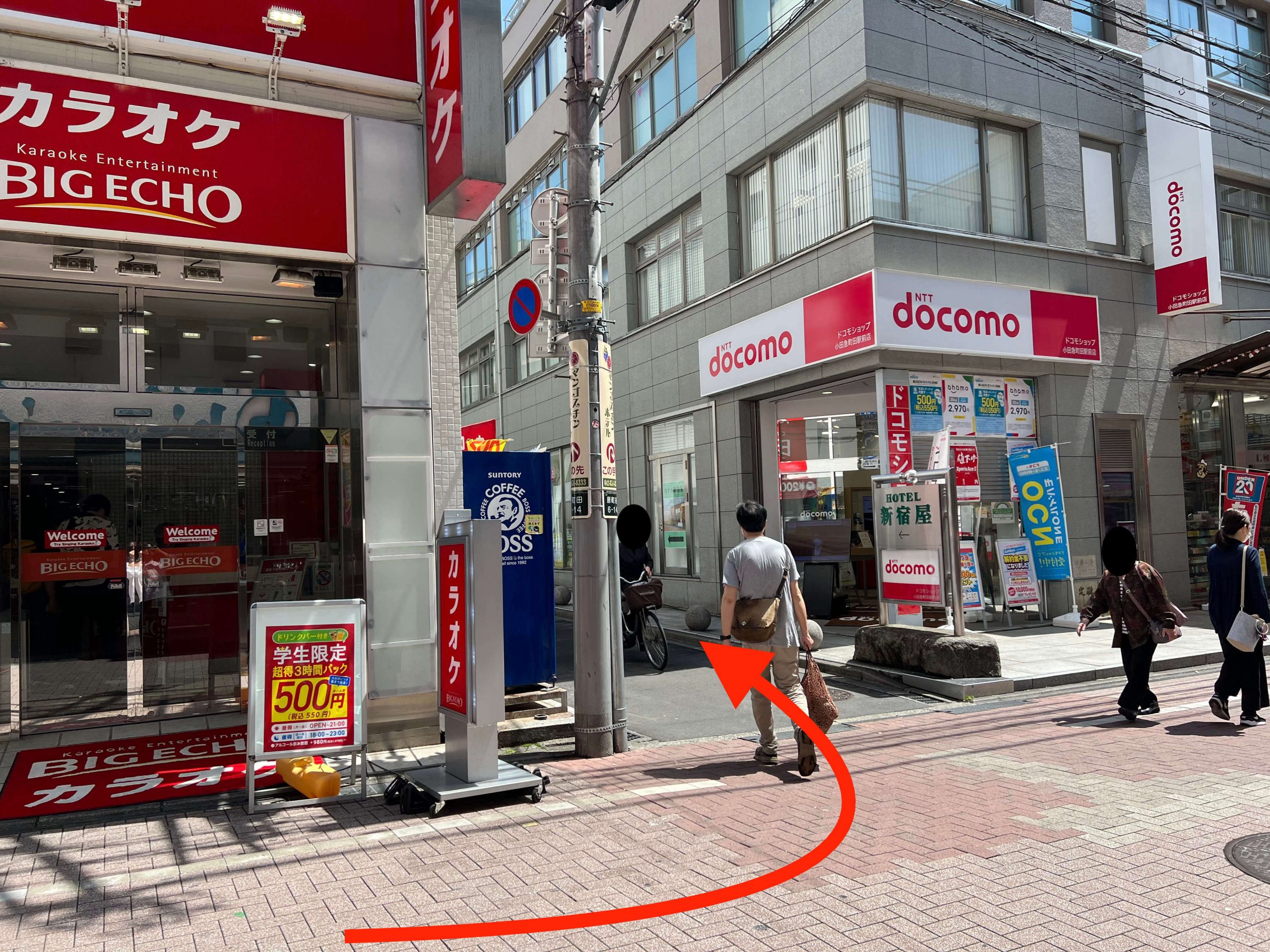 小田急町田５
