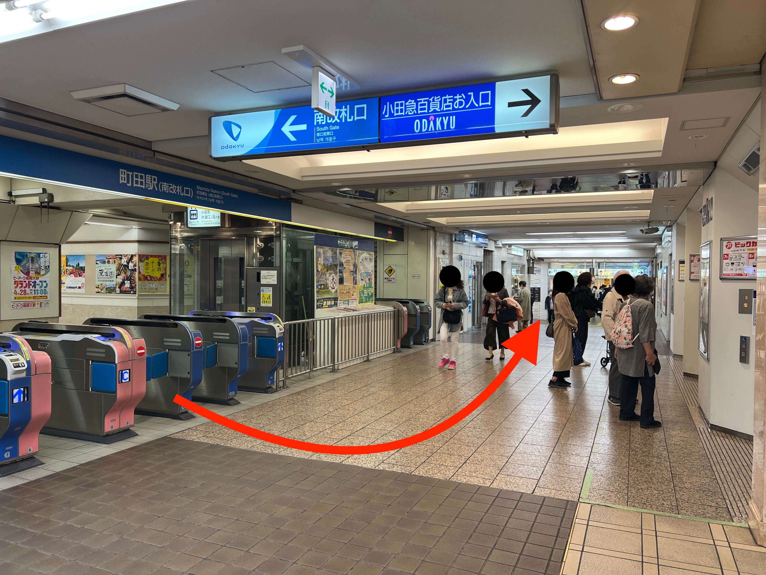 小田急町田１