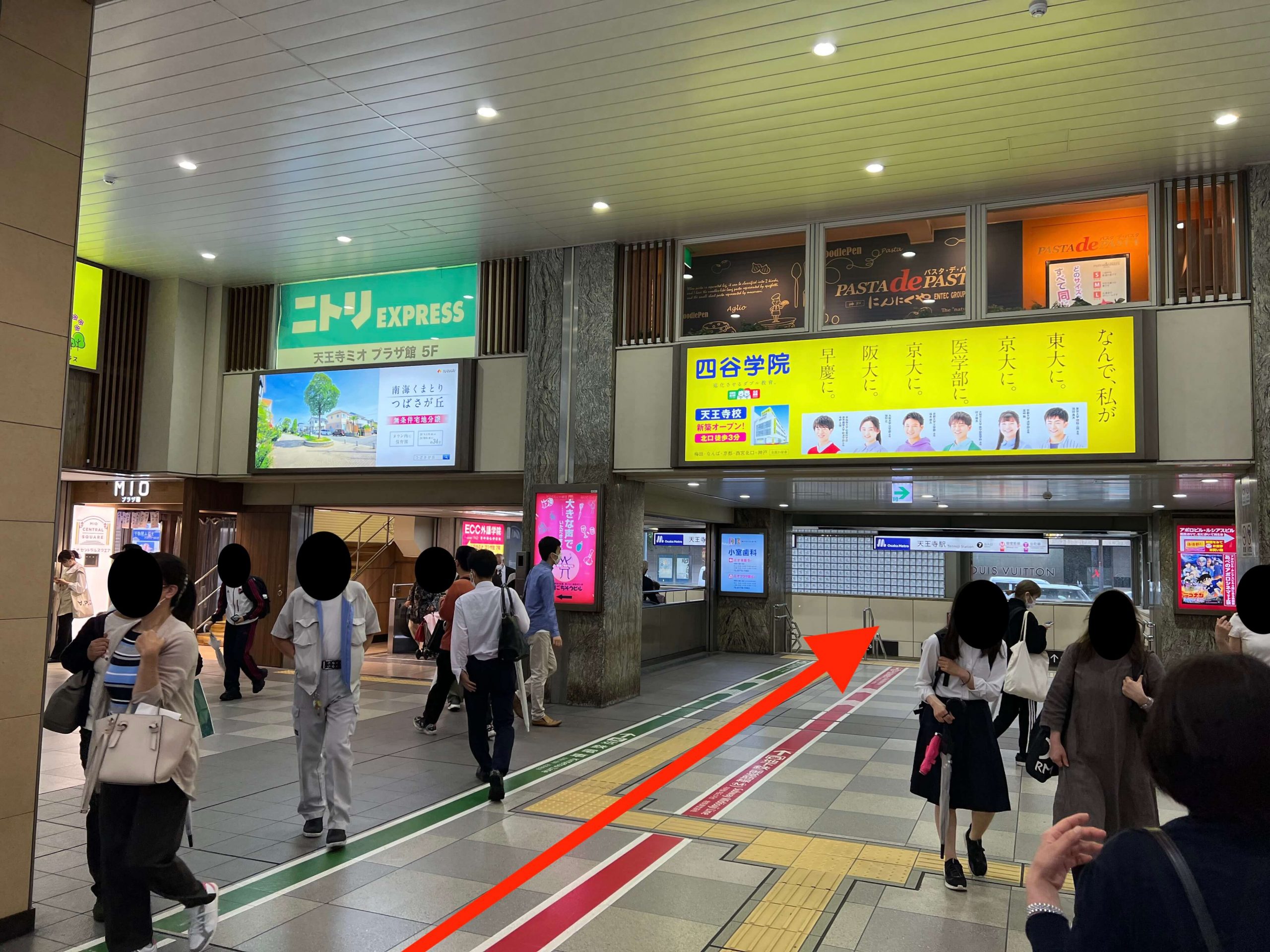 JR天王寺