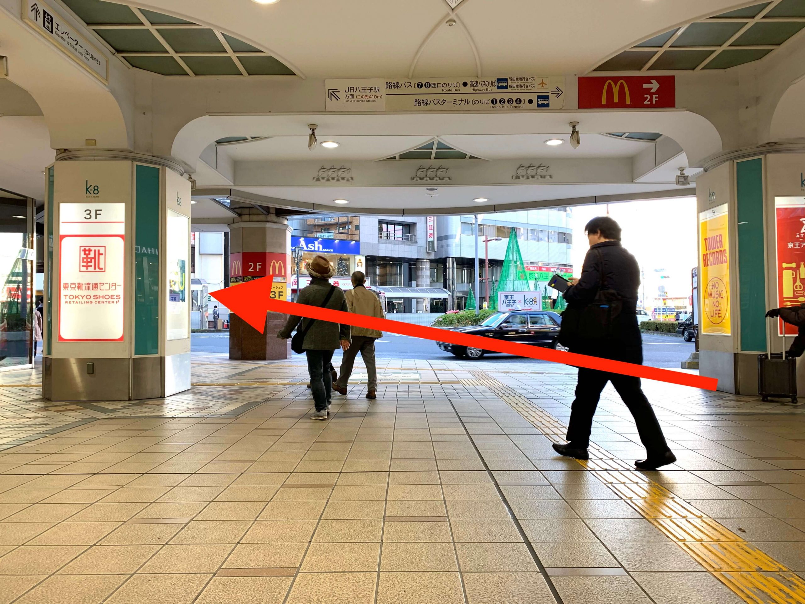 京王八王子2