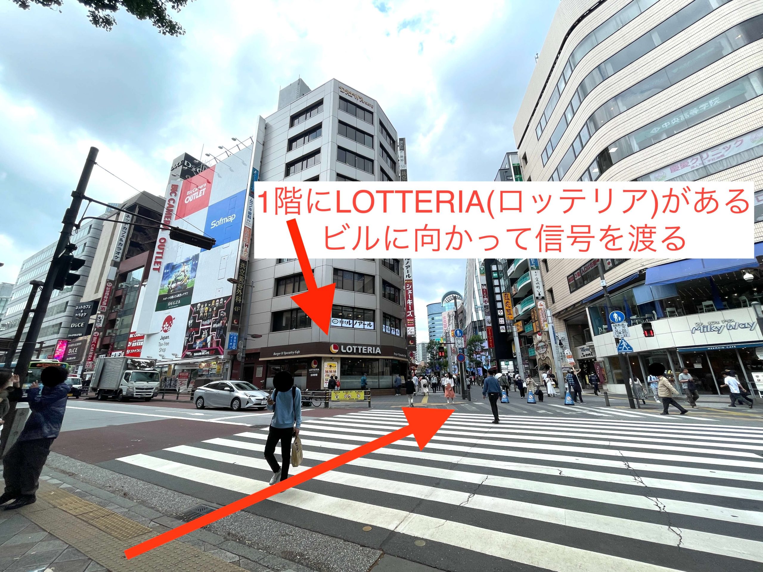 池袋駅からスタジオインディ池袋店スタジオへのアクセス9