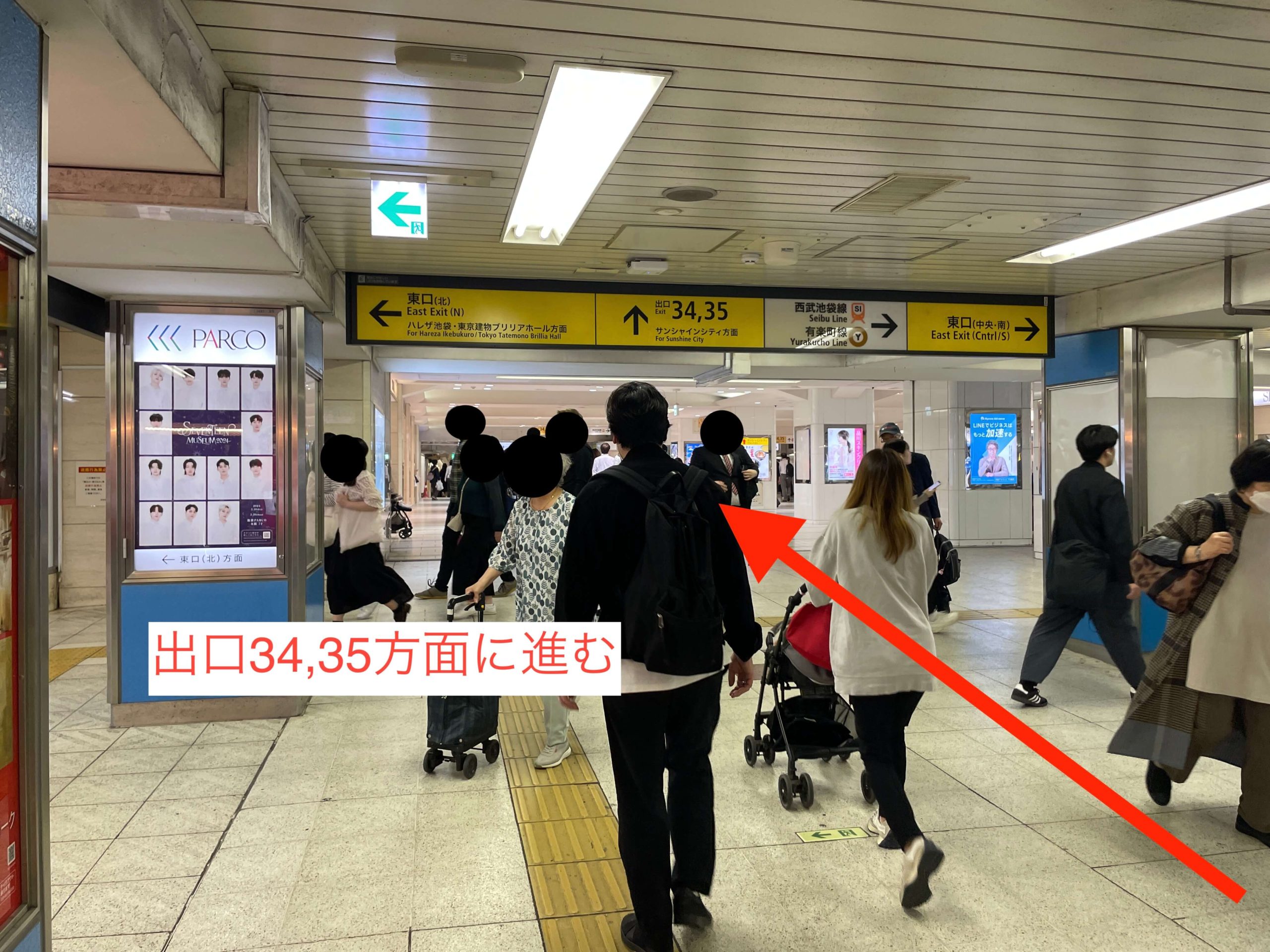 池袋駅からスタジオインディ池袋店スタジオへのアクセス4