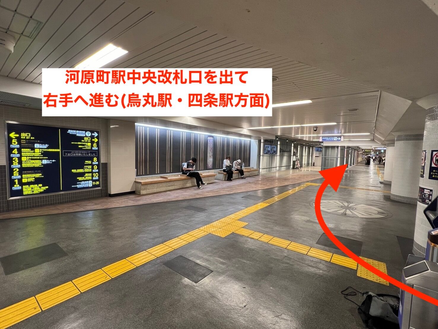 河原町駅１