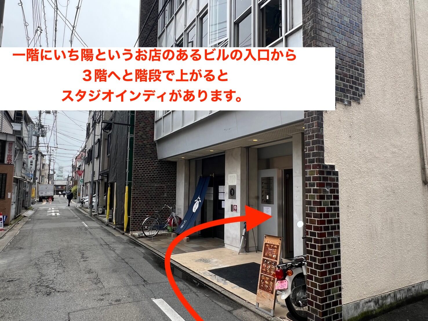 京都道案内8