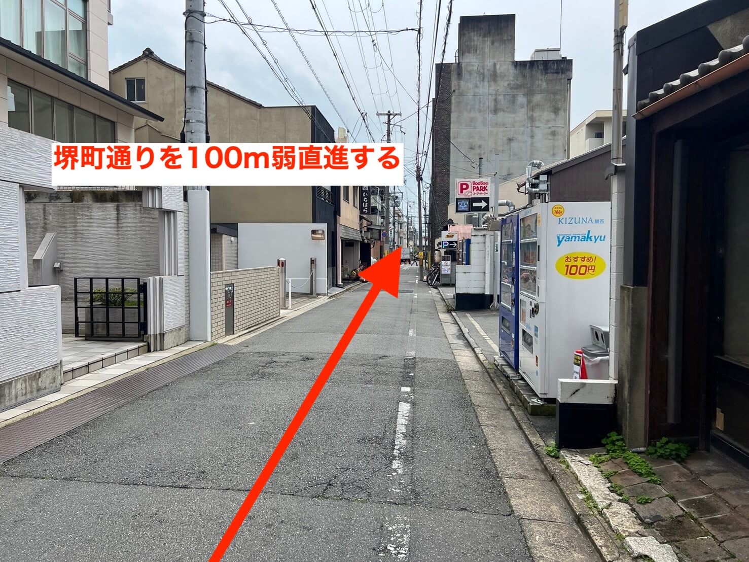 京都道案内7