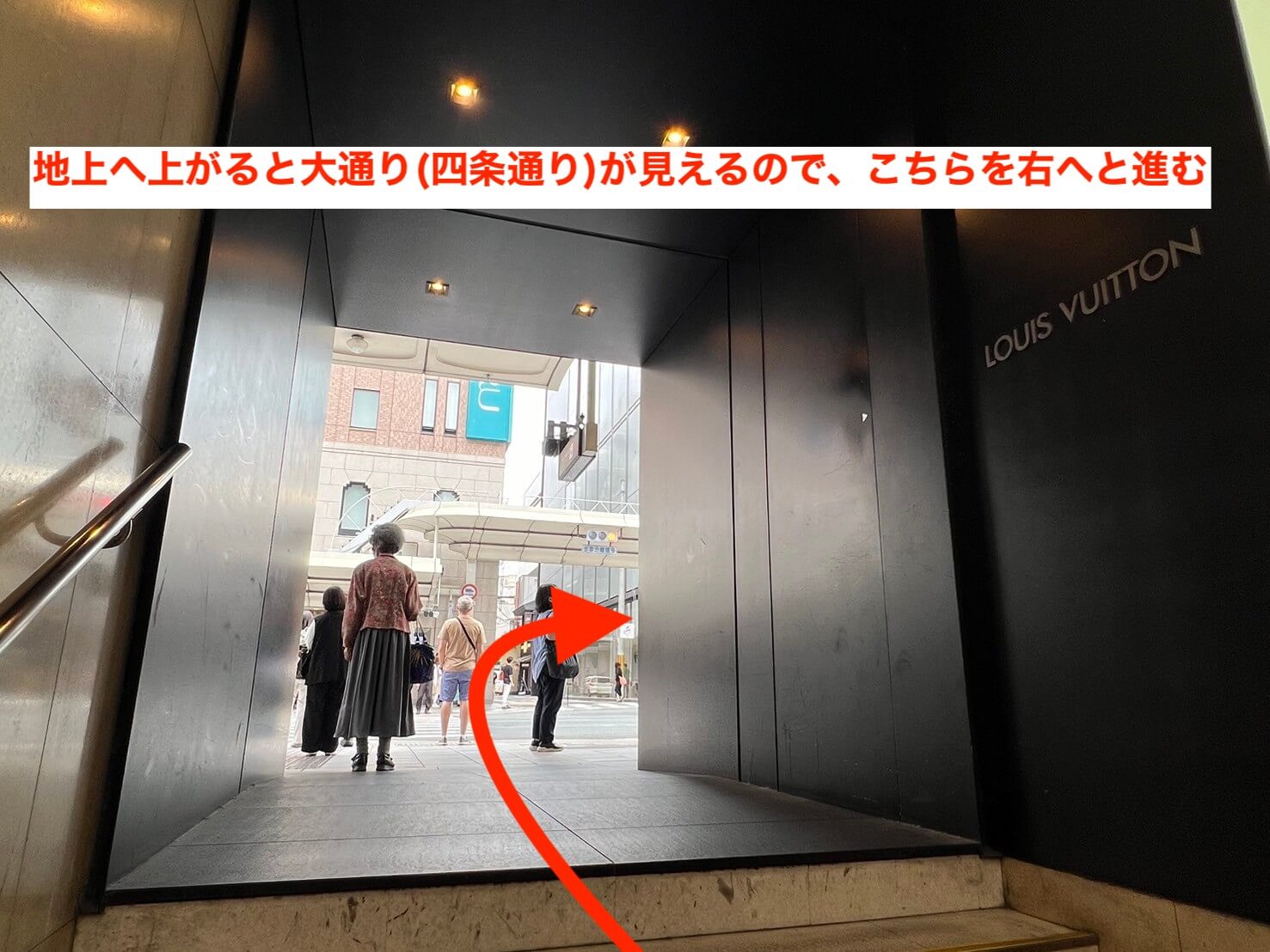 京都道案内5