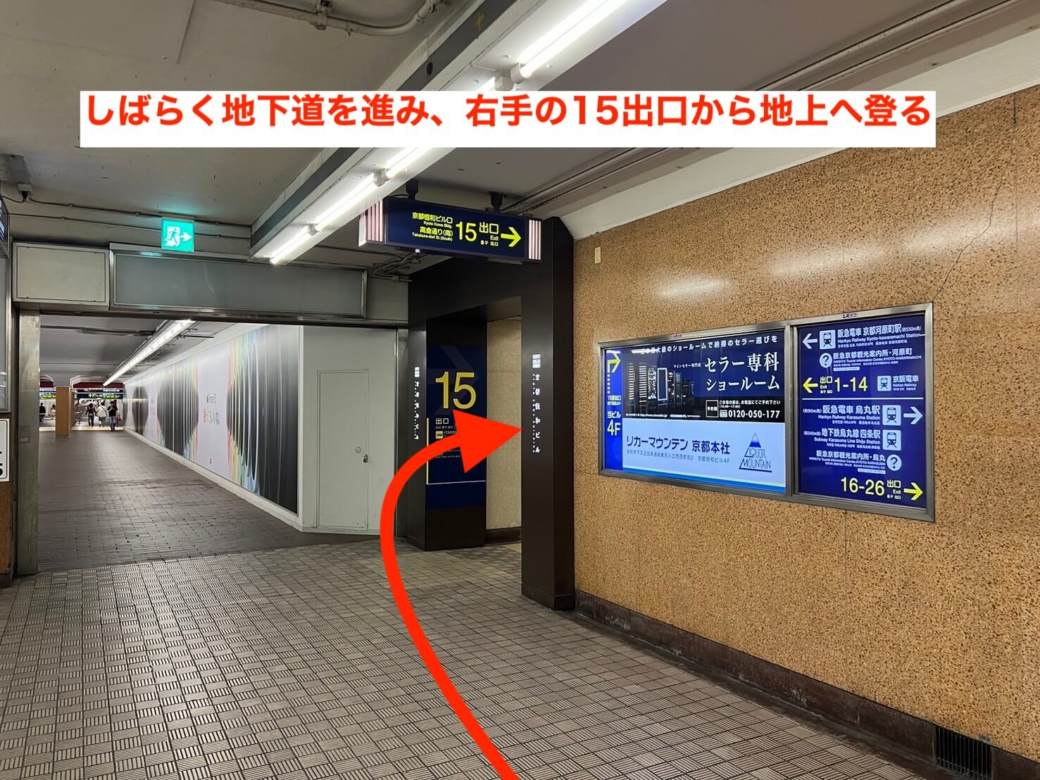 京都道案内4