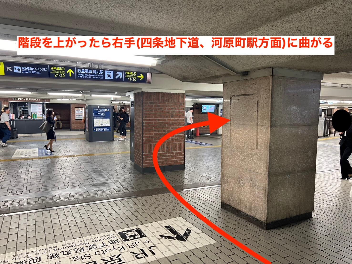 京都道案内3