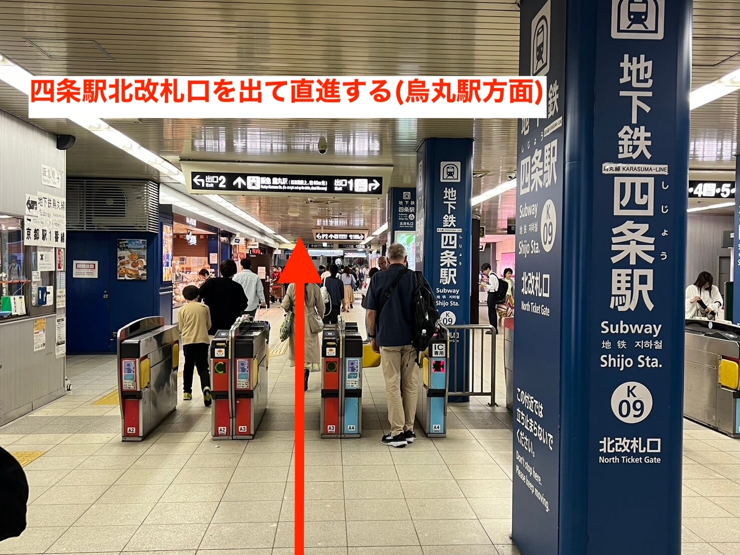 京都道案内1