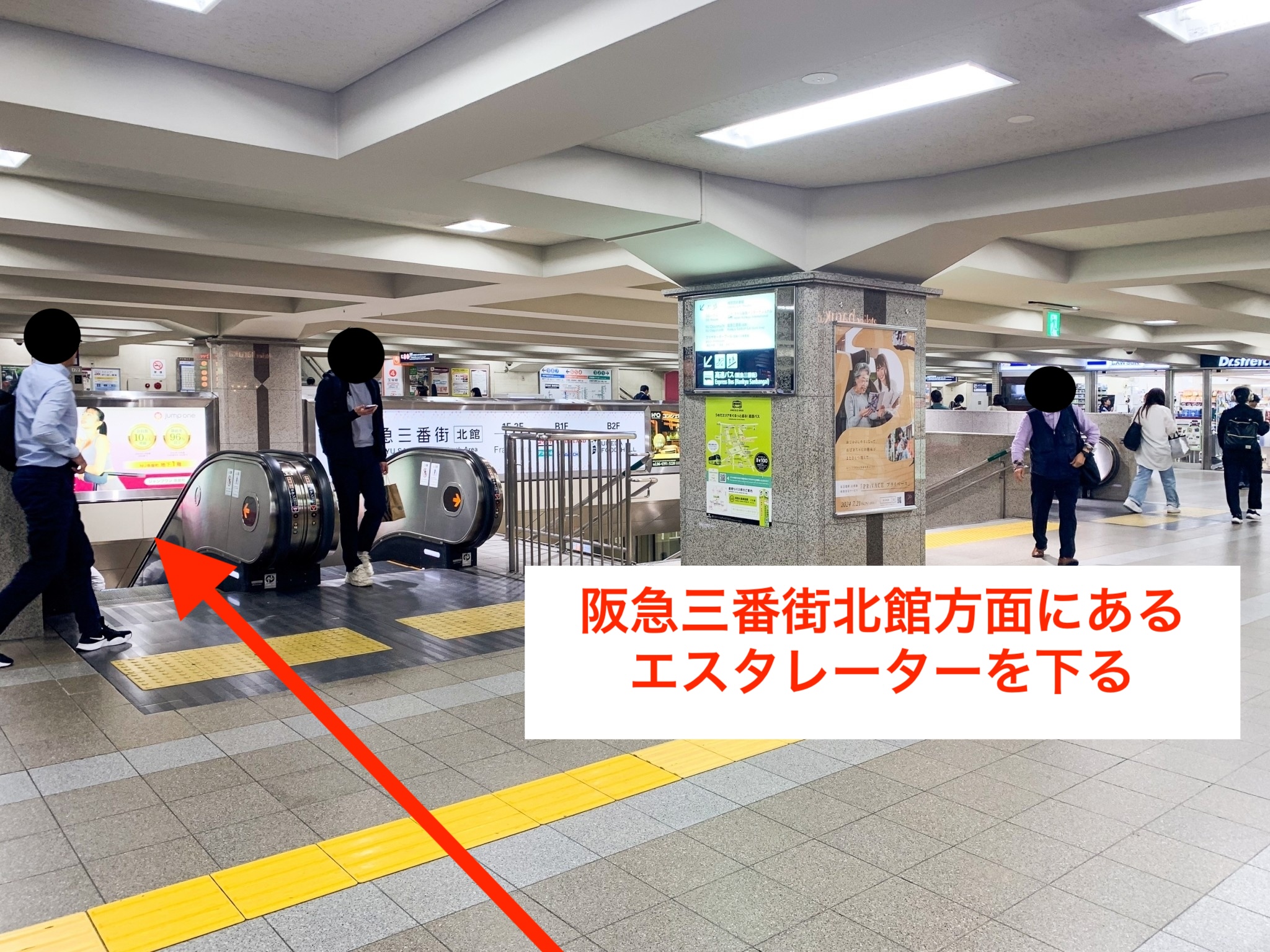 阪急梅田駅からスタジオインディ大阪梅田スタジオへの アクセ2