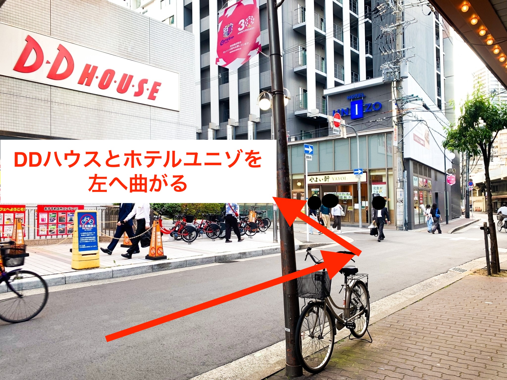 阪急梅田駅からスタジオインディ大阪梅田スタジオへの アクセ6