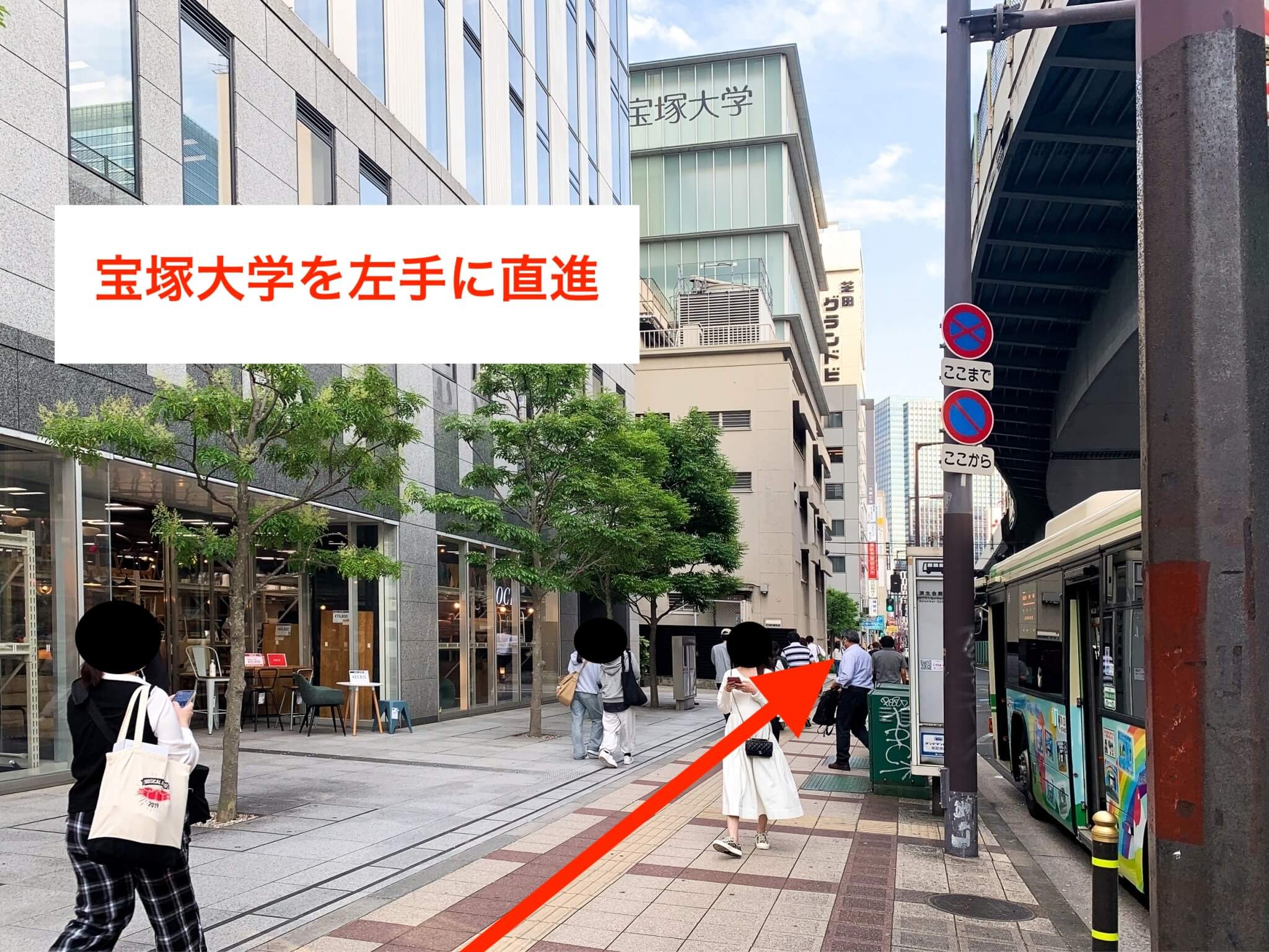 御堂筋線中津駅から スタジオインディ大阪梅田スタジオへの アクセス6