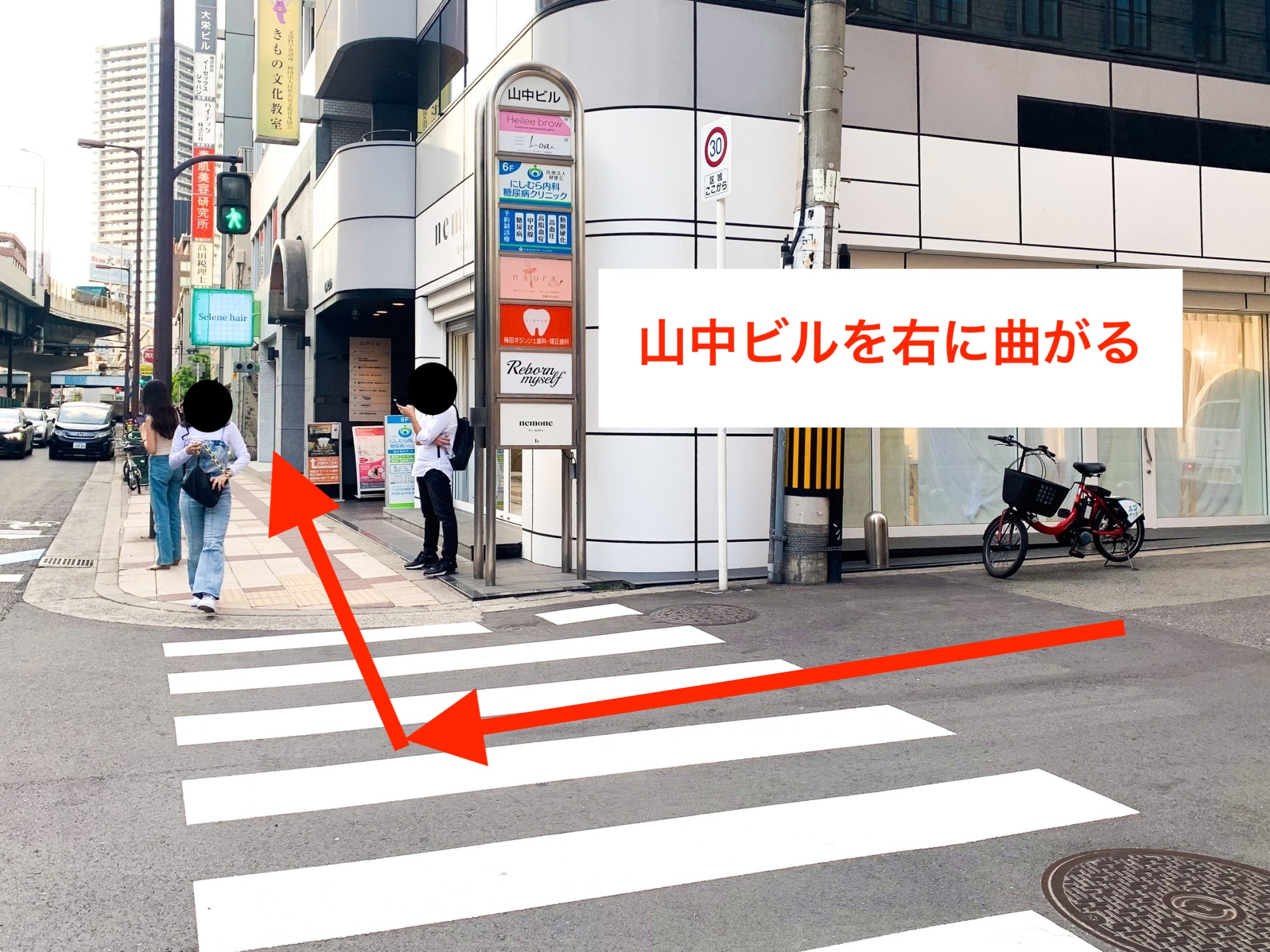阪急梅田駅からスタジオインディ大阪梅田スタジオへの アクセ7