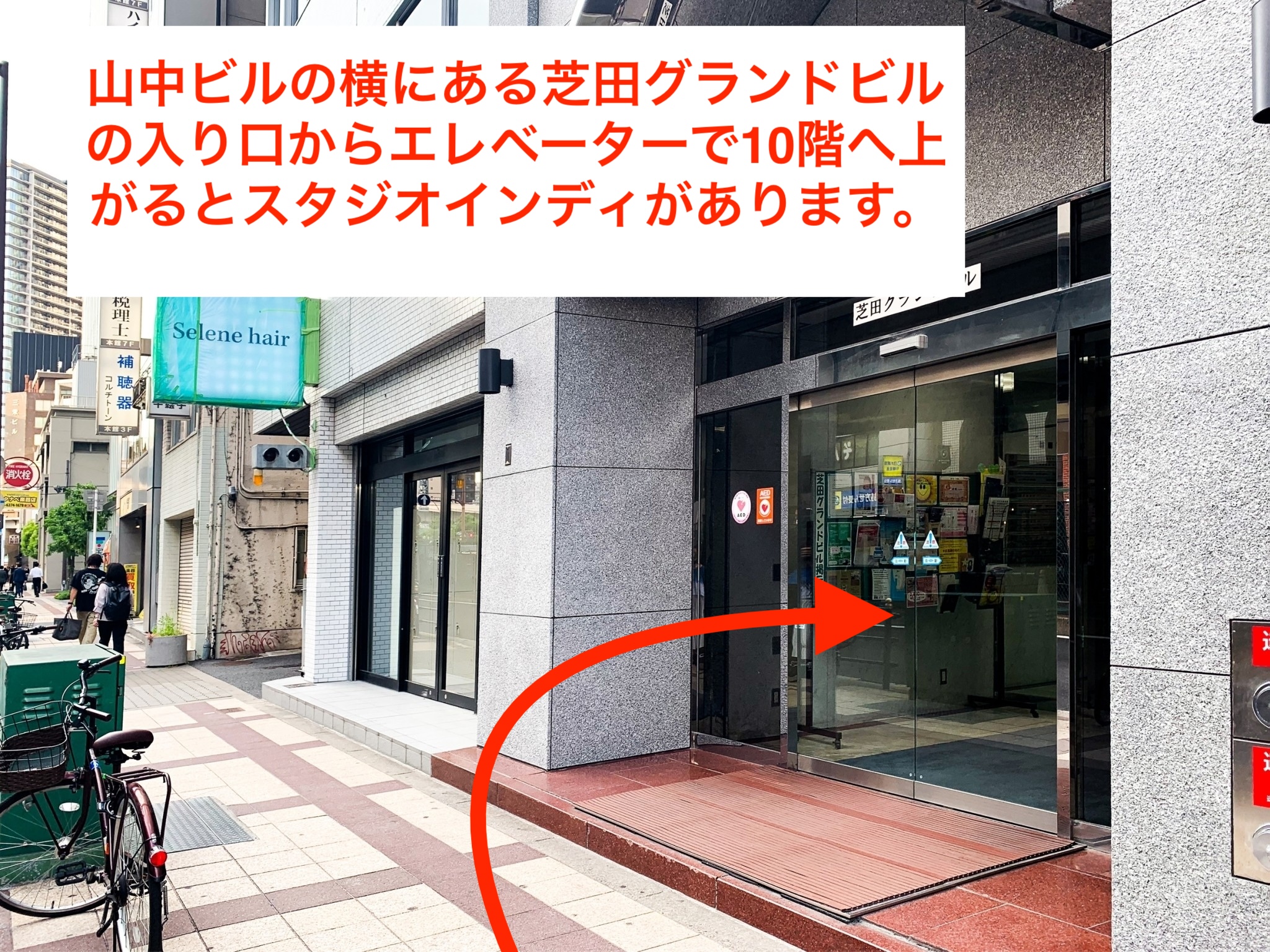阪急梅田駅からスタジオインディ大阪梅田スタジオへの アクセ8