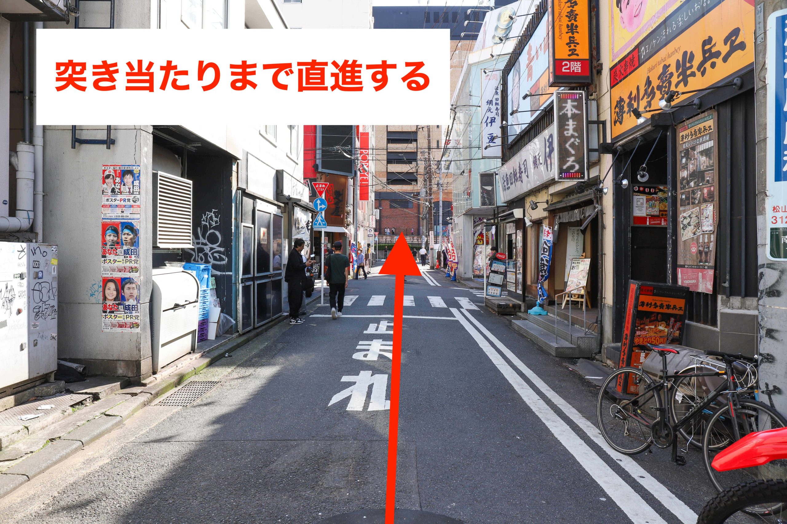 JR横浜7
